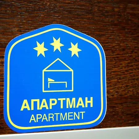 Dunja アパート *